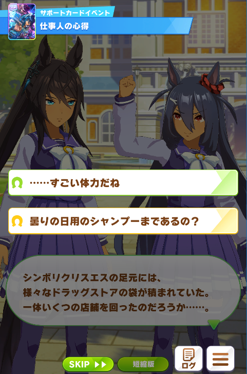 Worker's Knowledge Training Event