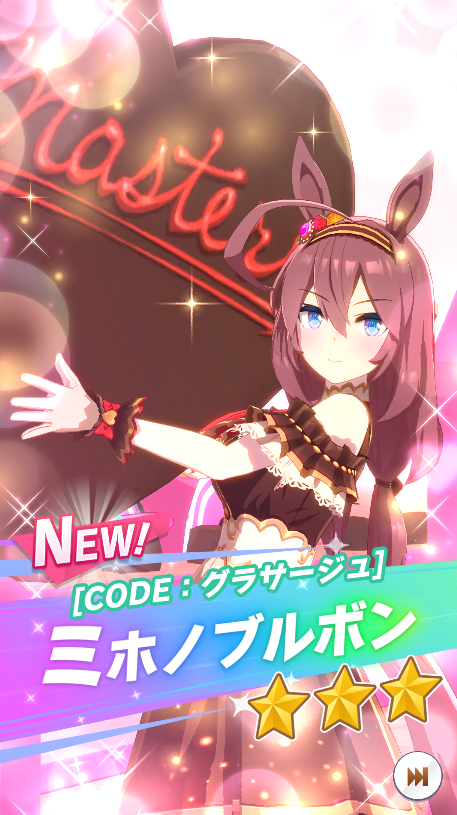 Valentine Bourbon unlock with evolution skills