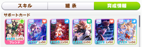 Recommended Deck Composition