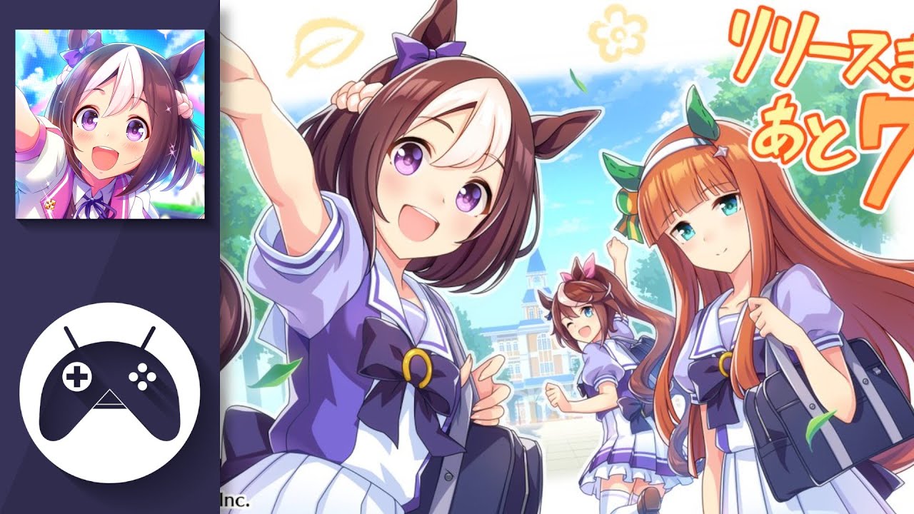 Umamusume Pretty Derby gameplay showing horse girl characters and training interface